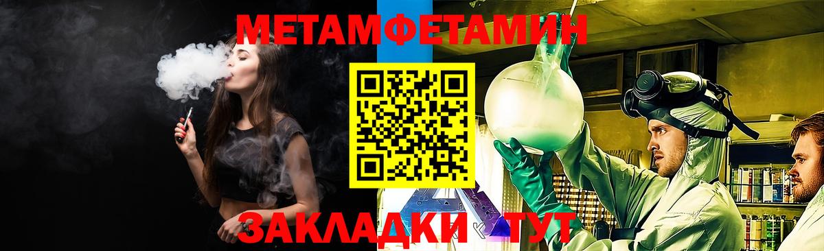 АМФЕТАМИН VHQ Михайловск