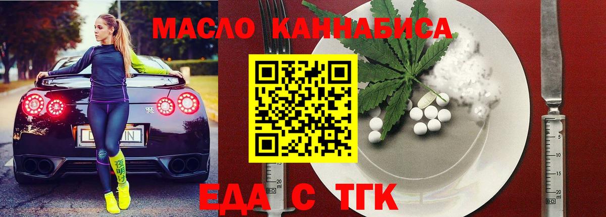 Canna-Cookies марихуана Михайловск