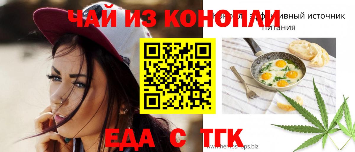 Canna-Cookies марихуана  Вход с VPN  Михайловск 