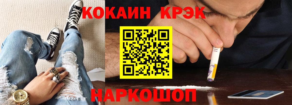 Кокаин Боливия  Вход с VPN  Михайловск  КОКАИН 98% 