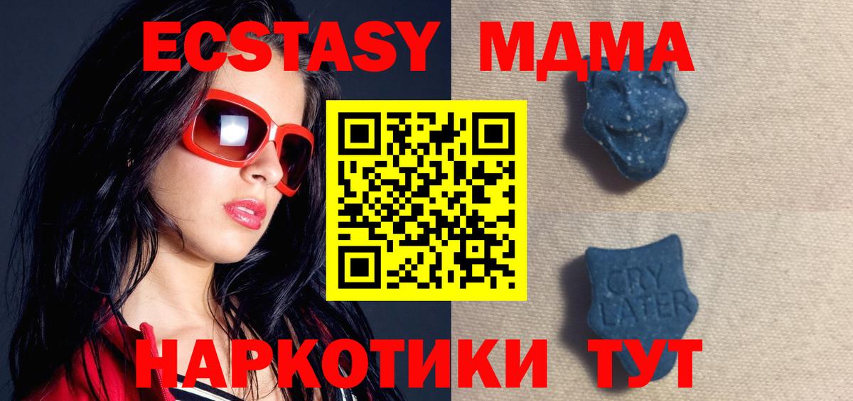 Михайловск  Экстази louis Vuitton  Экстази Cube  Ecstasy  Вход с VPN 