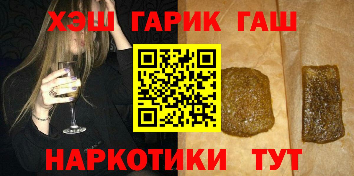 Михайловск  ГАШИШ Изолятор  ГАШИШ  Вход с VPN  ГАШИШ гарик 