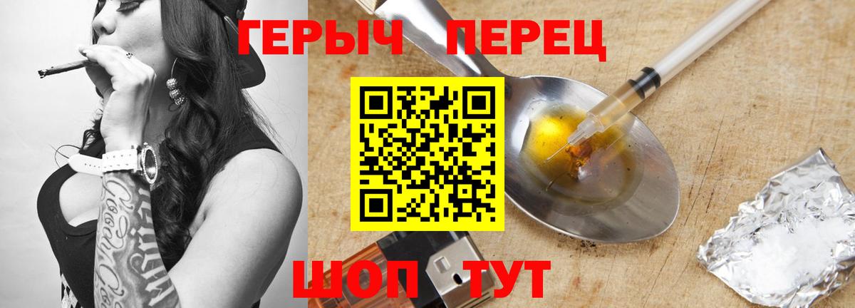 ГЕРОИН Афган Михайловск
