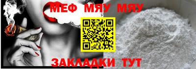 круглые Тулун