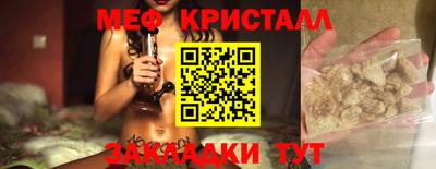 кокаин премиум Жуковский