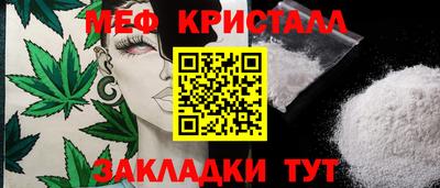 метадон Заволжье