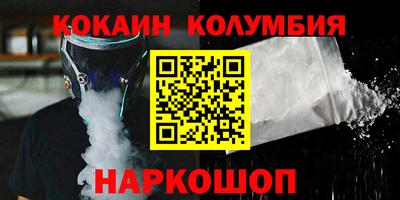 метадон Заволжье