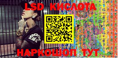 кокаин премиум Жуковский
