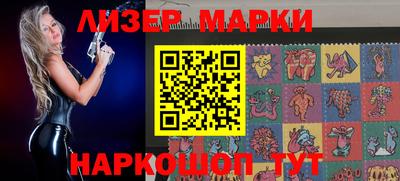 кокаин премиум Жуковский