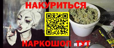 2c-b Заводоуковск