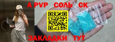 кокаин премиум Жуковский
