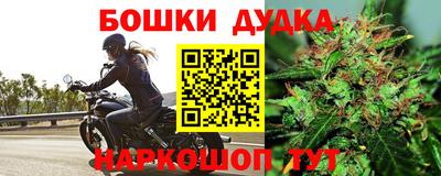 кокаин премиум Жуковский