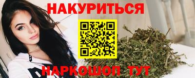 кокаин премиум Жуковский