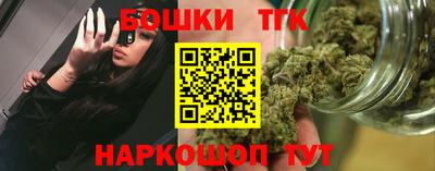 кокаин премиум Жуковский