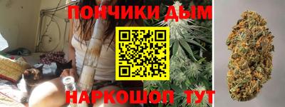 кокаин премиум Жуковский