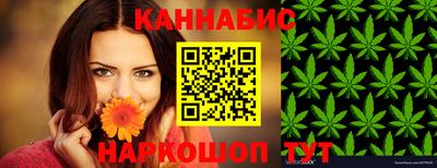 кокаин премиум Жуковский
