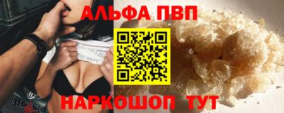 кокаин премиум Жуковский