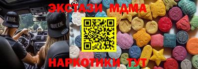 метадон Заволжье