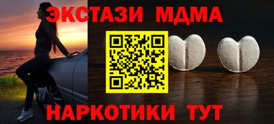 2c-b Заводоуковск