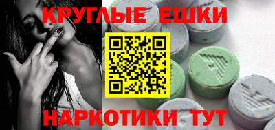 метадон Заволжье