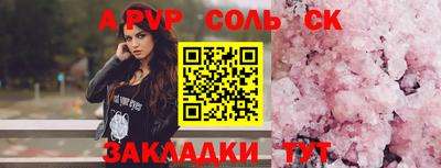 2c-b Заводоуковск