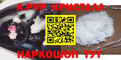 метадон Заволжье