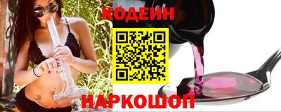 2c-b Заводоуковск
