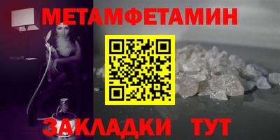 кокаин премиум Жуковский