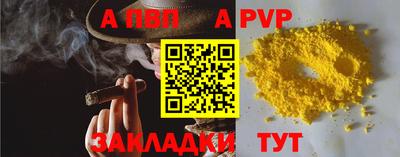 метадон Заволжье