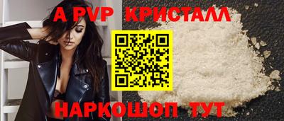 кокаин премиум Жуковский