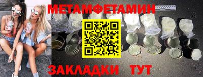 2c-b Заводоуковск