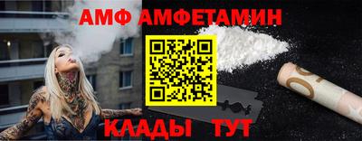 кокаин премиум Жуковский