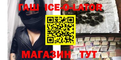 2c-b Заводоуковск