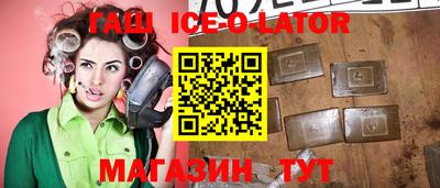 кокаин премиум Жуковский