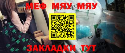 метадон Заволжье