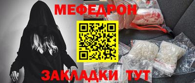 метадон Заволжье
