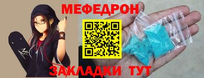 кокаин премиум Жуковский