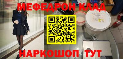 кокаин премиум Жуковский