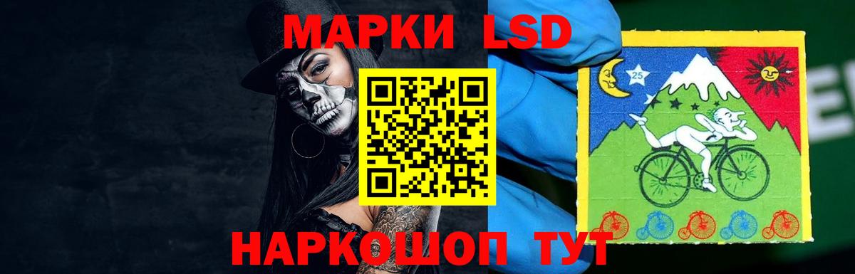 LSD-25 экстази ecstasy  LSD-25 экстази ecstasy  Михайловск  Вход с VPN 
