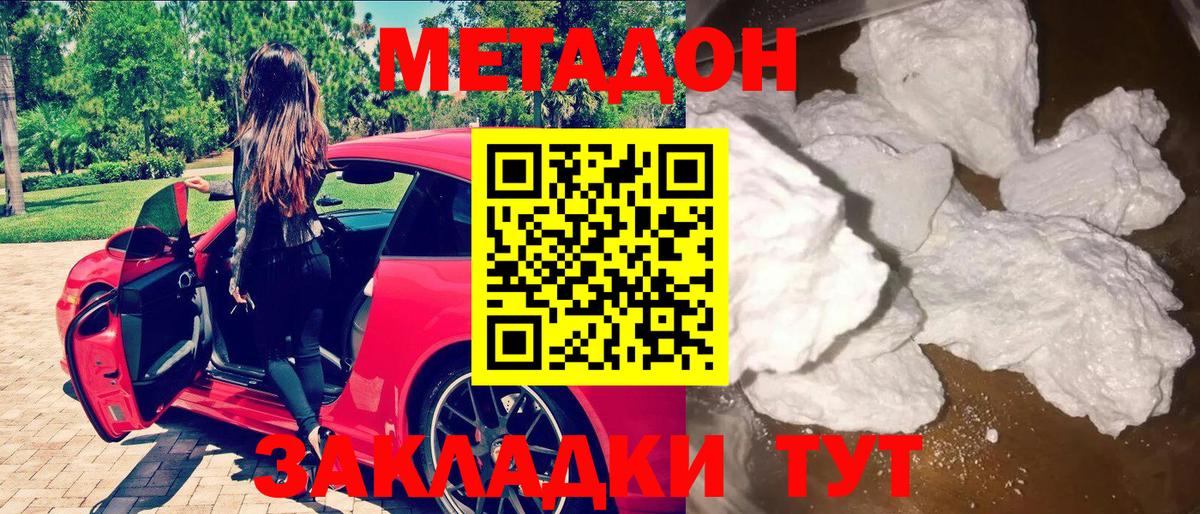 Cocaine  Михайловск  Гашиш  МАРИХУАНА  Купить наркотик  МДМА  Мефедрон кристаллы  Вход с VPN 