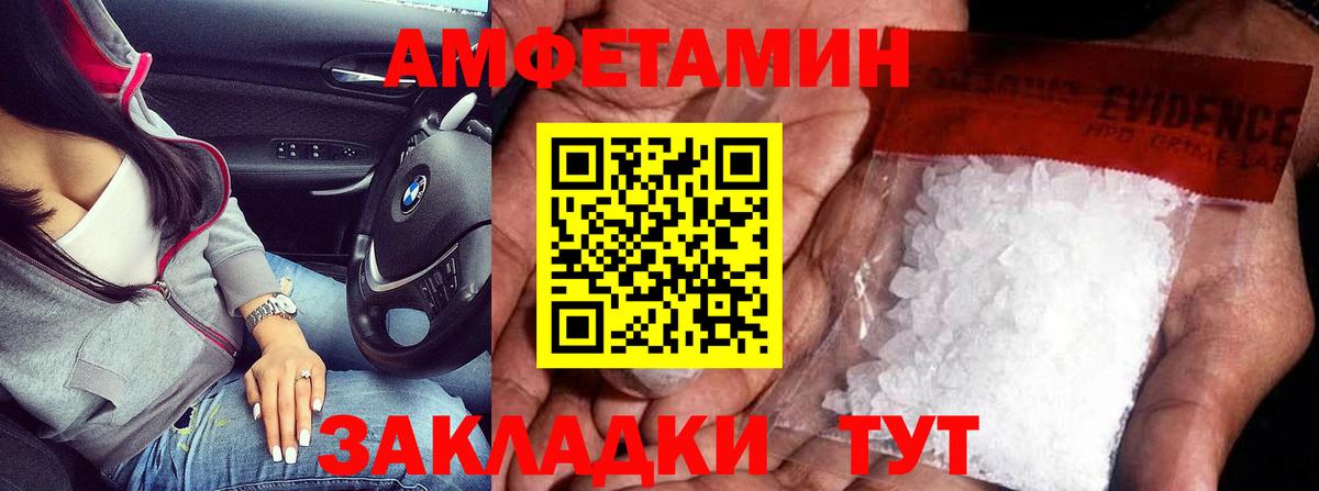 МЕТАМФЕТАМИН Methamphetamine  Вход с VPN  МЕТАМФЕТАМИН  Михайловск  МЕТАМФЕТАМИН Methamphetamine 