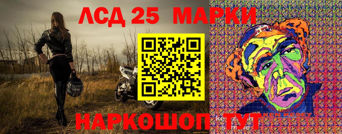Марки N-bome 1,5мг  Вход с VPN  закладка  Михайловск 