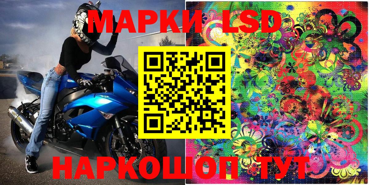 Марки N-bome 1,8мг Михайловск