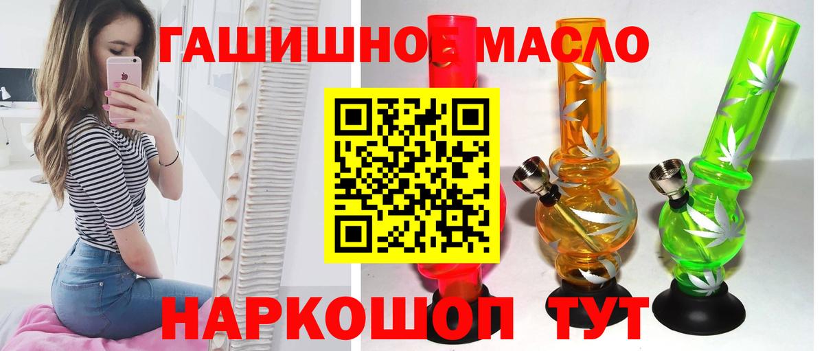 ТГК жижа Михайловск