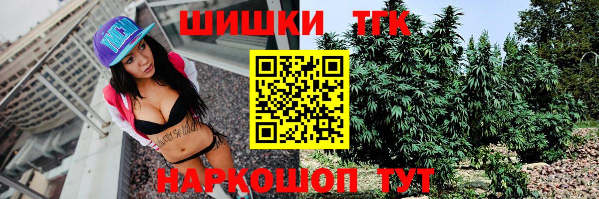 Михайловск  Марихуана Bruce Banner  Вход с VPN  Конопля SATIVA & INDICA  Бошки марихуана сатива  Канабис Bruce Banner 